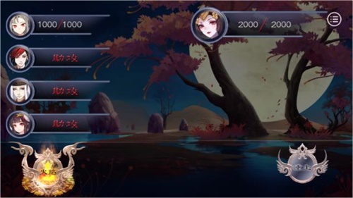 《易次元》X《阴阳师》制作大赛，式神同人脑洞大开