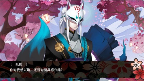 《易次元》X《阴阳师》制作大赛，式神同人脑洞大开