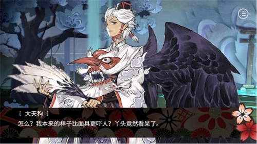 《易次元》X《阴阳师》制作大赛，式神同人脑洞大开