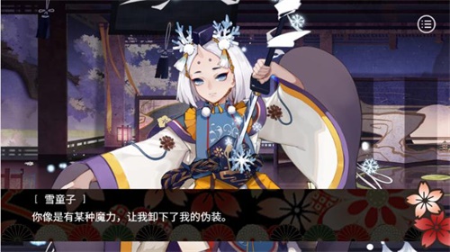 《易次元》X《阴阳师》制作大赛，式神同人脑洞大开