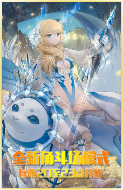 酣畅淋漓打团战！《红莲之王》攻略征集火热启动