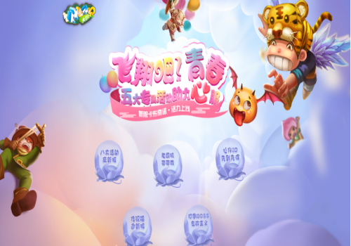 《什么什么大冒险2》暖心萌宠大集合