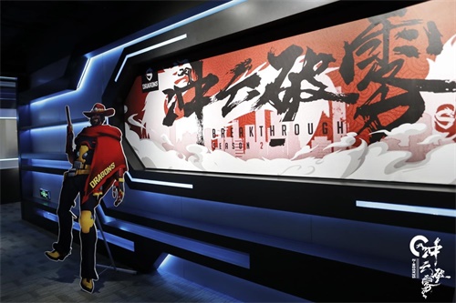 冲破云霄，巨龙腾翔！上海龙之队第二赛季阵容见面会完美落幕