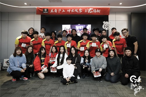 冲破云霄，巨龙腾翔！上海龙之队第二赛季阵容见面会完美落幕