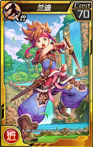 《红莲之王》联动复刻：SE金字招牌《圣剑传说2》明日来袭