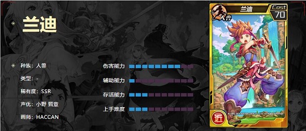 《红莲之王》联动复刻：SE金字招牌《圣剑传说2》明日来袭