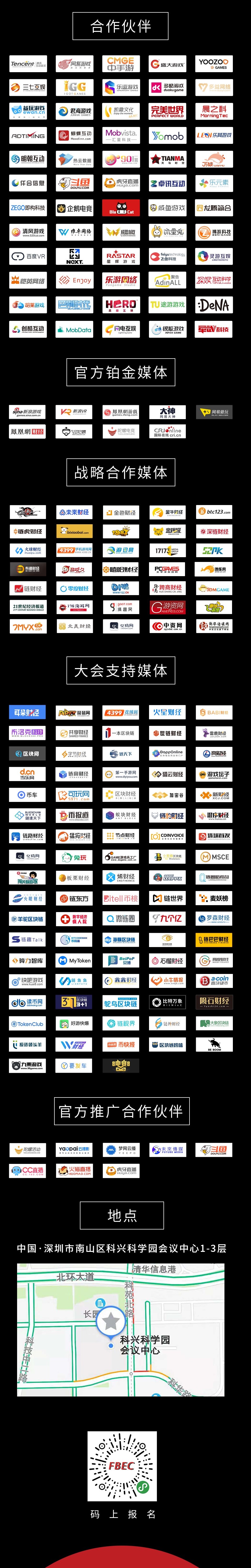 2018未来商业生态链接大会暨第三届金陀螺奖颁奖典礼即将开幕！