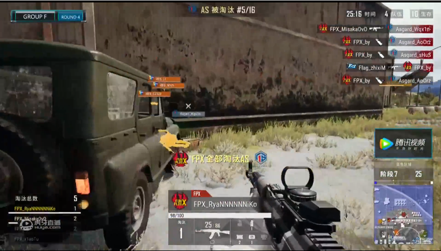 NEST2018 PUBG比赛激烈进行中，老牌强队新星黑马你支持谁？