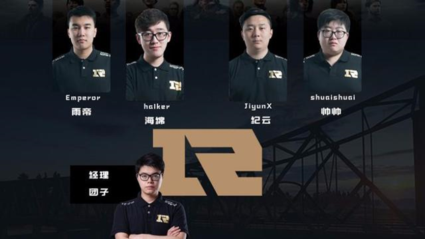 NEST2018 PUBG比赛激烈进行中，老牌强队新星黑马你支持谁？