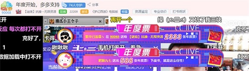 CC直播年度盛典：巅峰对决开启首日，抗揍一大早开干啦！