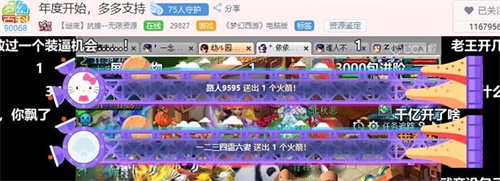 CC直播年度盛典：巅峰对决开启首日，抗揍一大早开干啦！