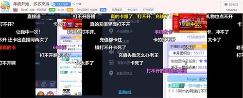 CC直播年度盛典：巅峰对决开启首日，抗揍一大早开干啦！