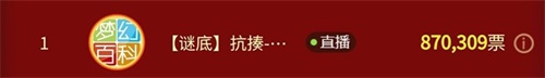 CC直播年度盛典：巅峰对决开启首日，抗揍一大早开干啦！