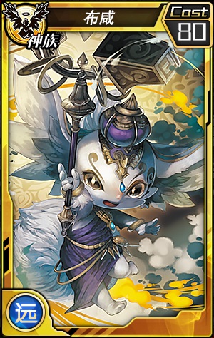 爱神驾到！《红莲之王》神族SSR新使魔登场