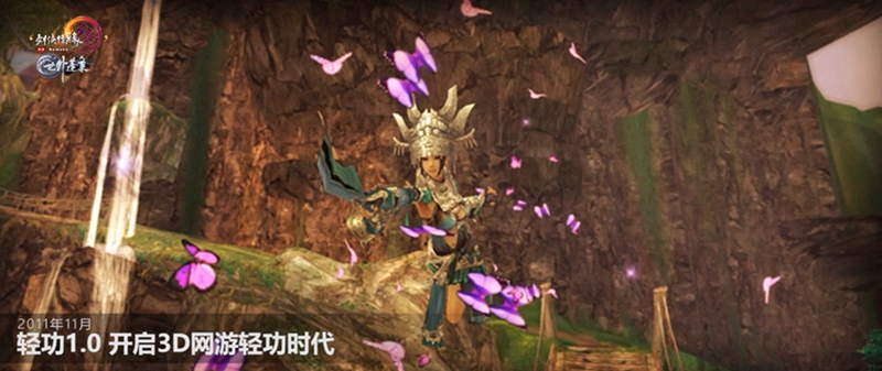 全门派燃爆空战 《剑网3》轻功4.0MV首秀