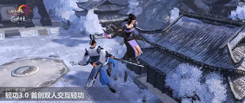 全门派燃爆空战 《剑网3》轻功4.0MV首秀