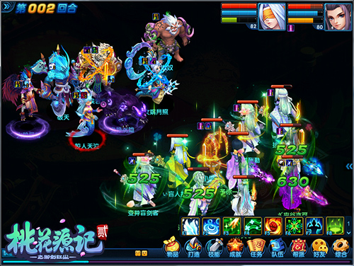 今日预创建《桃花源记2》与你相约“洞天福地”