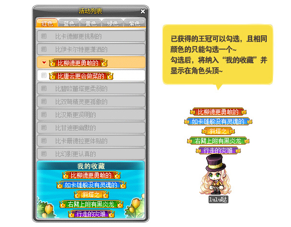 《冒险岛》新版本开启，激萌平衡汪上线待领养~