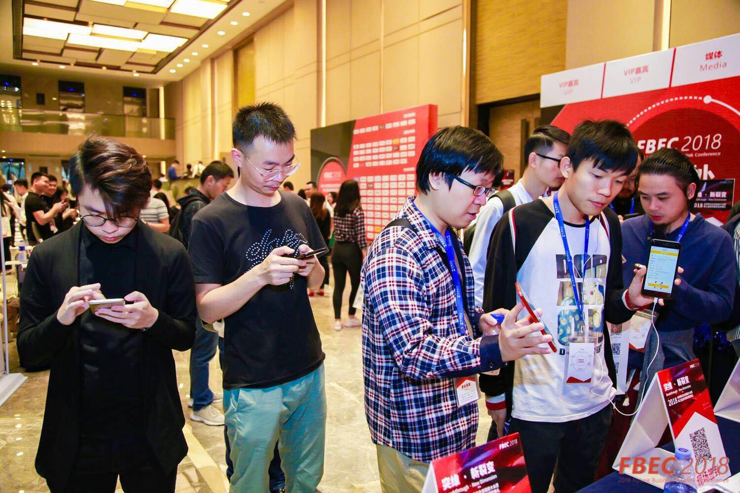 FBEC2018直击| 2018未来商业生态链接大会暨第三届金陀螺奖正式开幕！