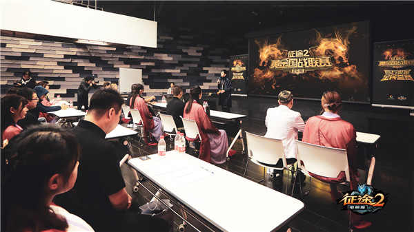 《征途2》12月14日激爽新区 十大金牌指挥激情约战！