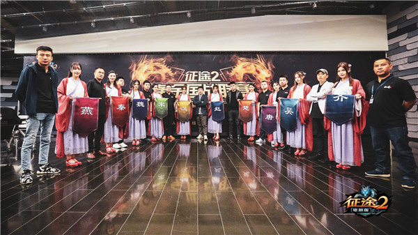 《征途2》12月14日激爽新区 十大金牌指挥激情约战！