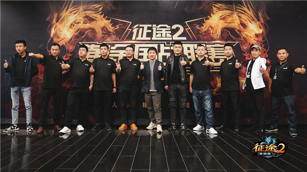 《征途2》12月14日激爽新区 十大金牌指挥激情约战！