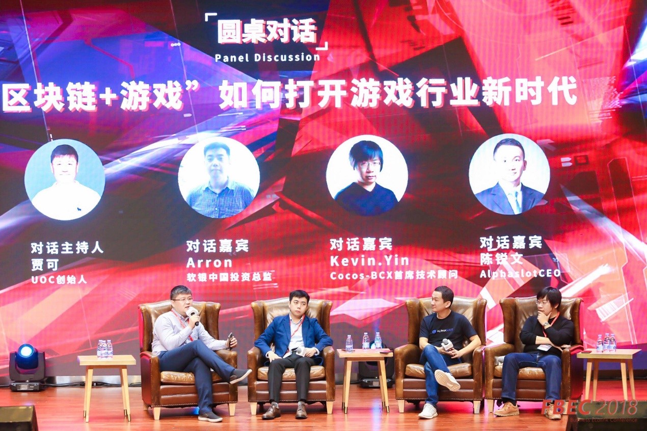 FBEC2018大会圆满闭幕|参会人员超2000，第三届金陀螺奖名单出炉！