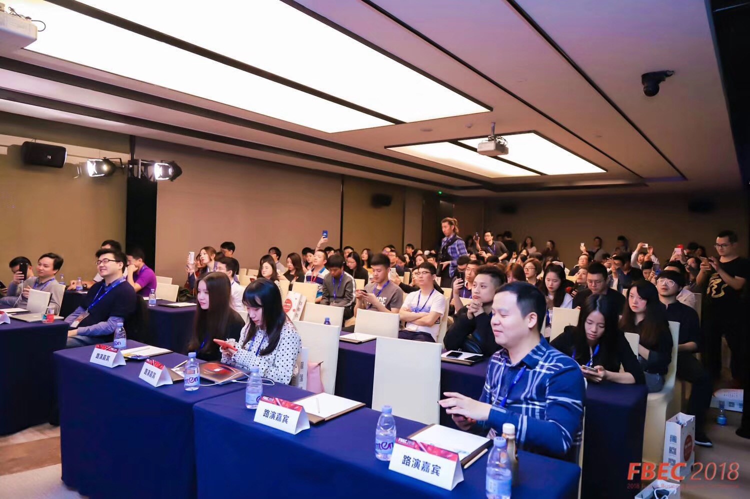 FBEC2018大会圆满闭幕|参会人员超2000，第三届金陀螺奖名单出炉！