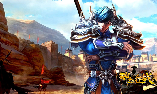 《群雄征战》主宰你的人生 全网内测来袭