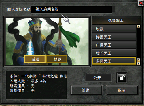 《新天上碑》新服“神将之巅”特色开启，豪礼盛宴静候莅临