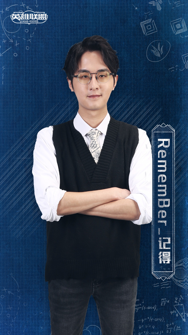 12月8日晚7点 LOL《进击！季前赛》开播