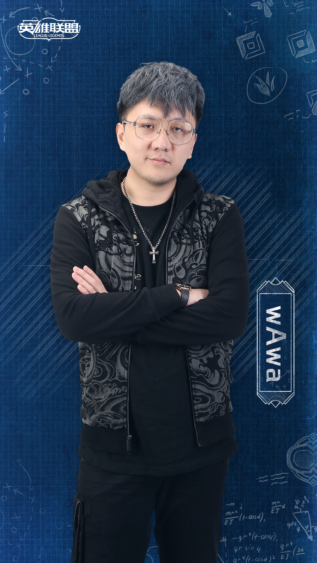 12月8日晚7点 LOL《进击！季前赛》开播