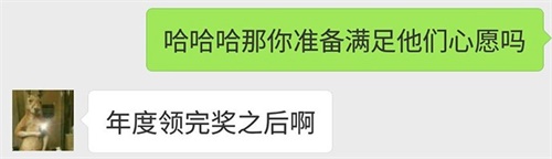 CC年度盛典：跨主播界脱口秀界慈善业选手：坑爹哥