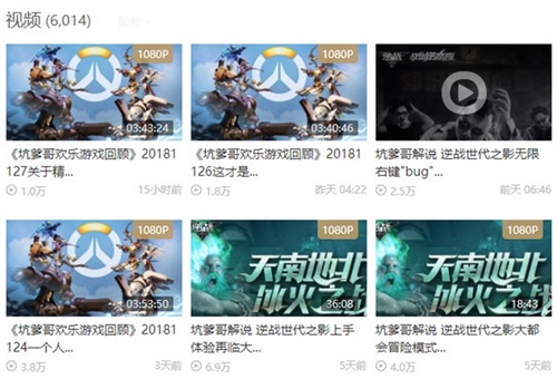 CC年度盛典：跨主播界脱口秀界慈善业选手：坑爹哥