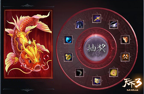 绝代风华，唯望君归！《天下3》新资料片四重福利来袭