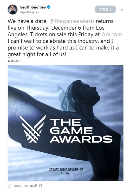 网易CC直播与游戏界奥斯卡TGA达成直播合作，高清见证荣耀时刻