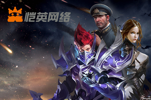 恺英网络倾情赞助第五届中国数字娱乐产业年度高峰会(DEAS)