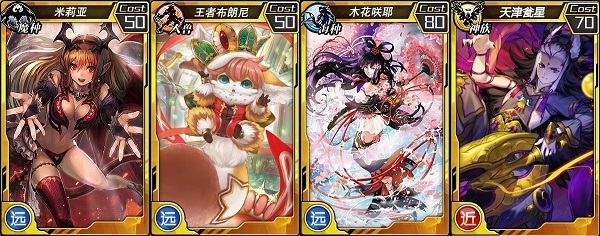 四大使魔前来报道 《红莲之王》SSR整卡升星一站式操作