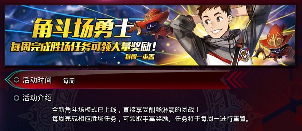 四大使魔前来报道 《红莲之王》SSR整卡升星一站式操作