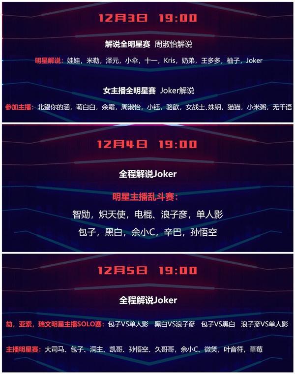 踌躇满志向未来，从电竞赛事产业布局看斗鱼实力几何