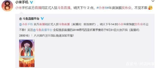 踌躇满志向未来，从电竞赛事产业布局看斗鱼实力几何