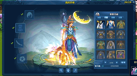 《龙武》新服今日开启 海量福利冬装限时领取