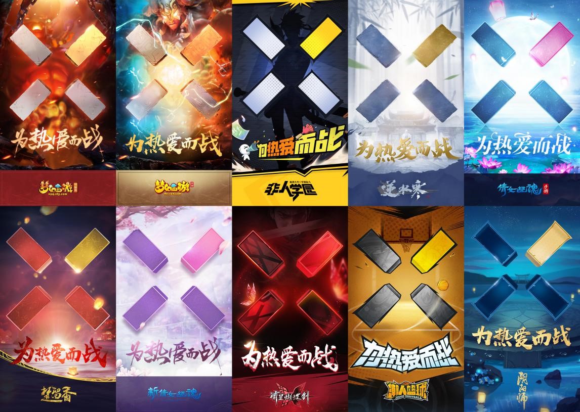 精心打磨 锋芒初露——网易电竞NeXT荣获金陀螺年度最具潜力赛事平台奖