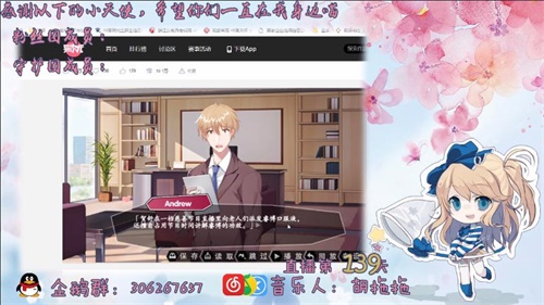 鬼马主播在线造梗，《易次元》联动三大直播平台