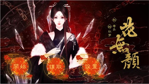 鬼马主播在线造梗，《易次元》联动三大直播平台