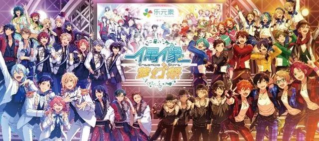 乐元素《偶像梦幻祭》再度斩获2018金翎奖