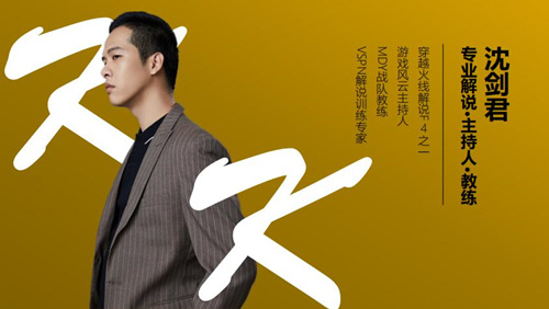 《劲舞团》WCA全球赛明日开赛 斗鱼全程独家直播！