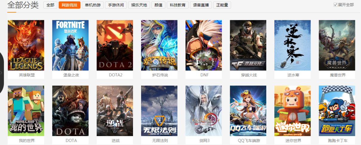 保持行业敏感度，斗鱼“用户当先”的经营哲学