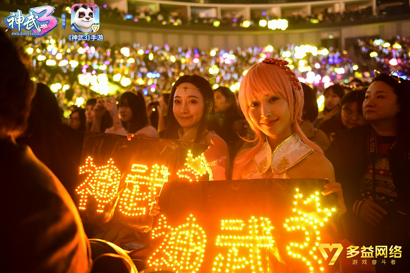 多益网络“神武3”：点燃全球首场5G真4K直播盛典“咪咕汇”