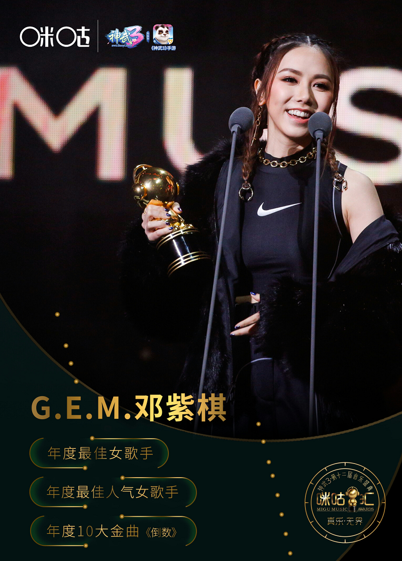 多益网络“神武3”：点燃全球首场5G真4K直播盛典“咪咕汇”